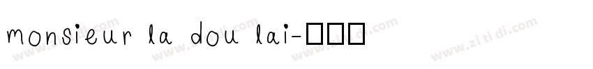 monsieur la dou lai字体转换